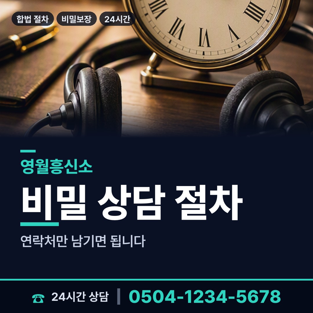 영월 한반도면 상견례전조사 상담 안내