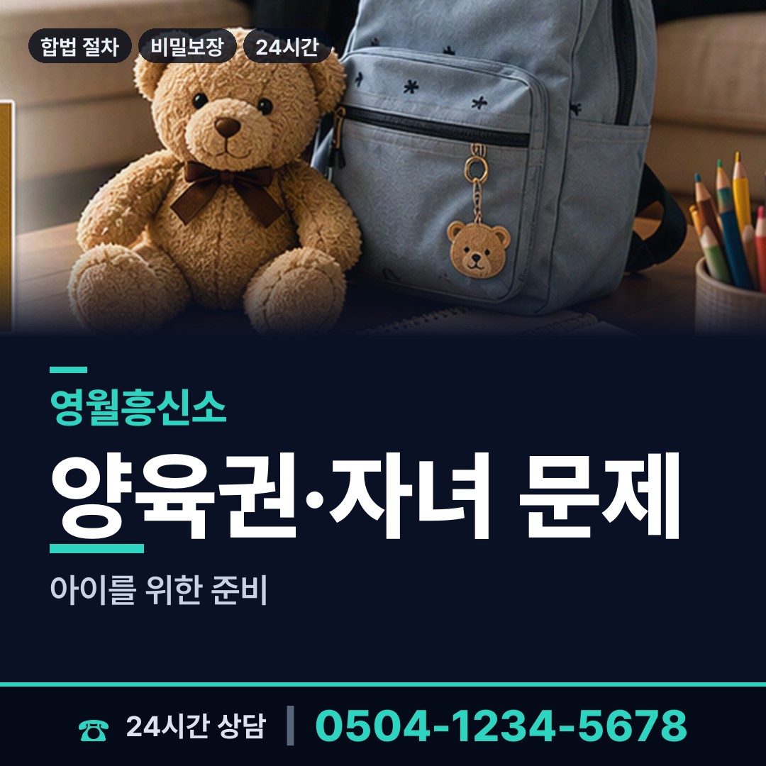 영월 한반도면 대기업조사 상담 안내
